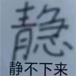 倒计时1个月，暑假考研党：玩命2个月顶半年，包上岸的