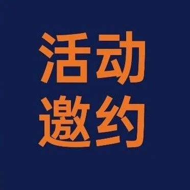 汽配出海，轻车熟路：谷仓与您相约广州AAG汽配用品展