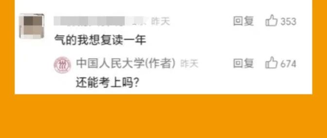 第一批收到无人机配送录取通知书的大学生，嘴角笑开花了