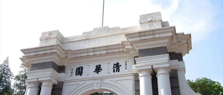 清华大学新闻与传播学院|七维科技XR技术赋能世界顶尖学府，开启科教融合新篇章