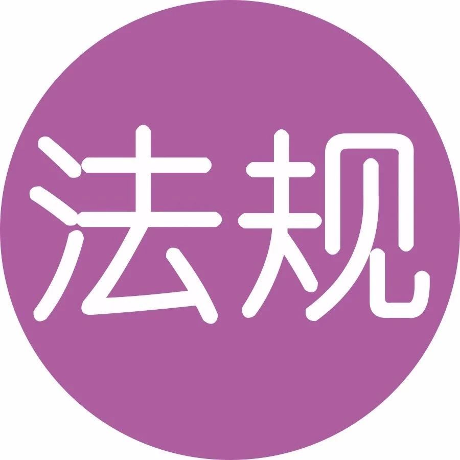 【法规】记住这600个密押考点，相当于背了考试答案