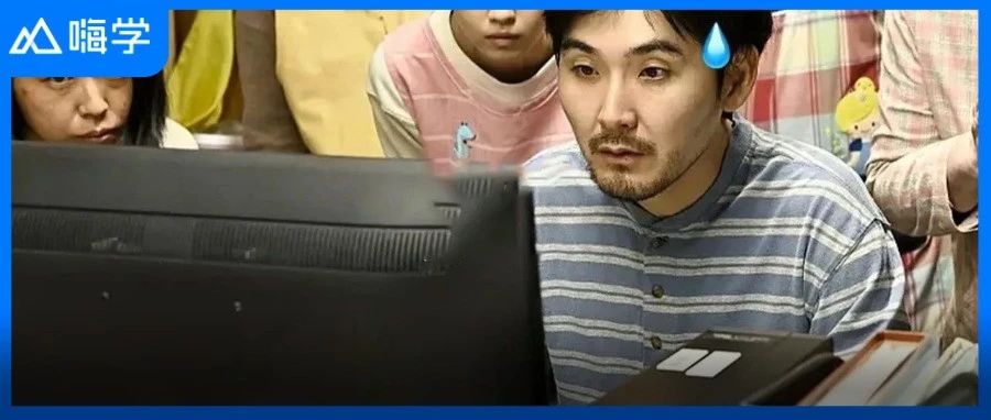 紧急！24版注安新教材上市，嗨学直播带你直击考点大变革！
