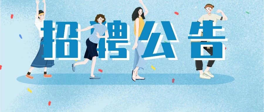 中国能建国际业务社招239人，多岗位要求持一建证书者优先！