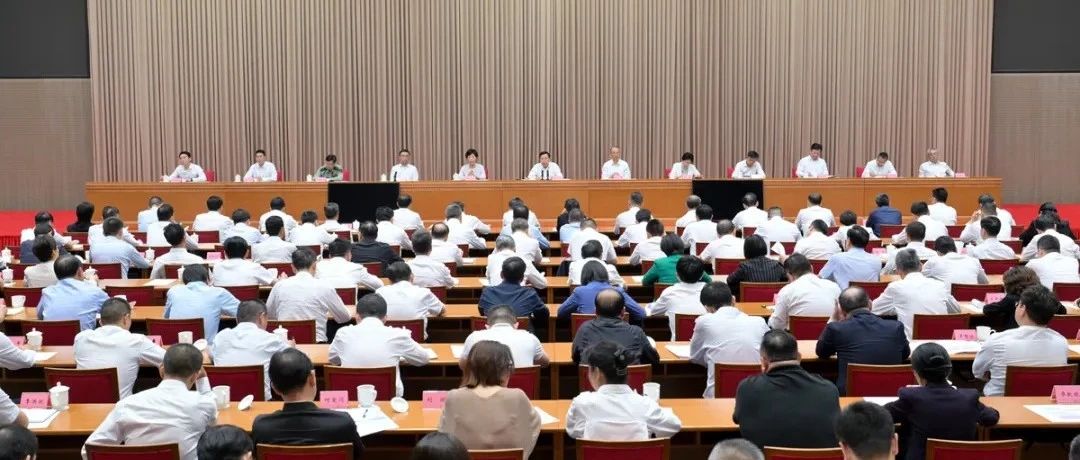 王晓晖主持召开省委警示教育会，对省级领导干部和市（州）、省直部门（单位）主要负责同志等进行警示教育