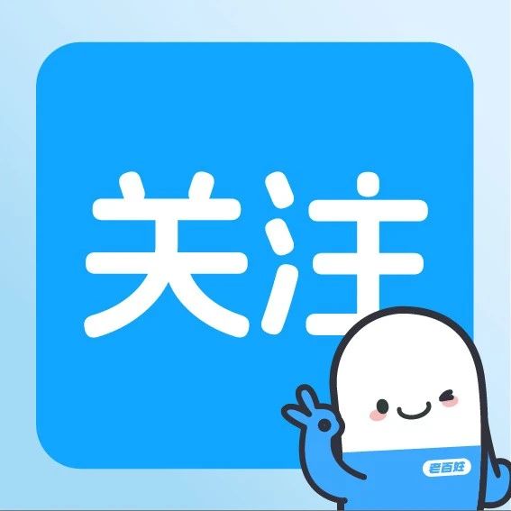 很多人都在补钙，但真的补对了吗？这样补，有效又省钱