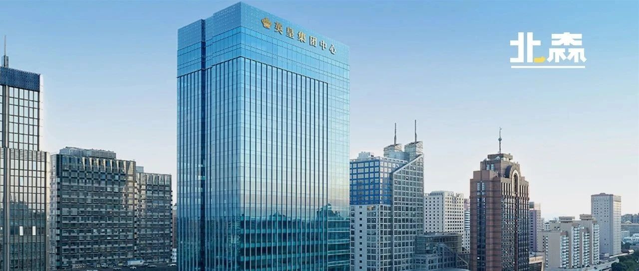 英皇集团X北森｜落地全球人力数字化，流程效率提升50%