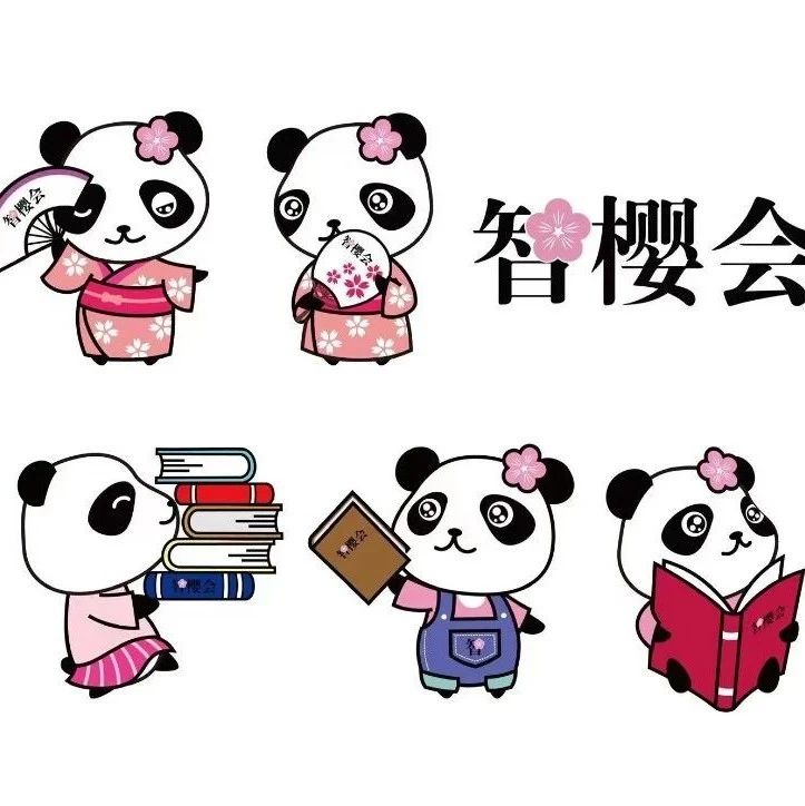 智读访谈丨博迈立铖投资（中国）有限公司 董事长・总经理 山本徹