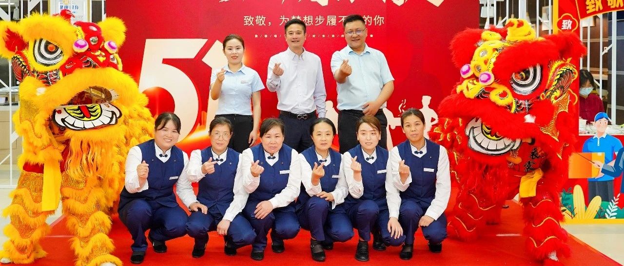 劳动节、护士节、母亲节......缤纷五月，健力源带您嗨翻天！