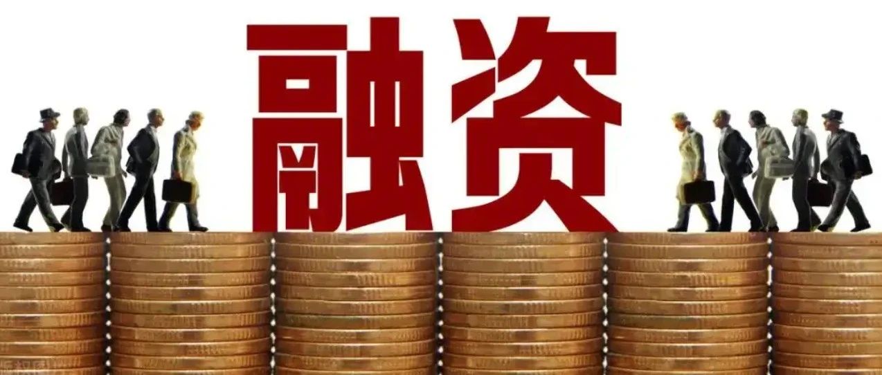 这一全固态深紫外激光器厂商完成数千万融资