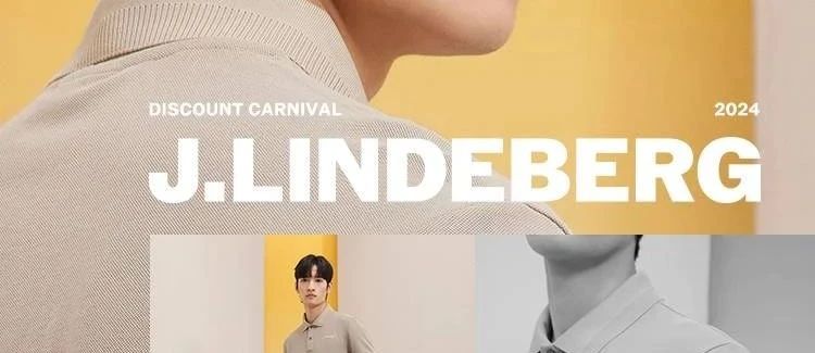 J.LINDEBERG丨盛夏焕新 限时礼遇