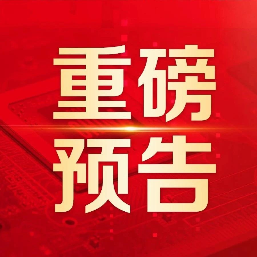 YonAI来了！