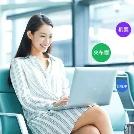 一个通道，用友BIP获取全量九类电子凭证