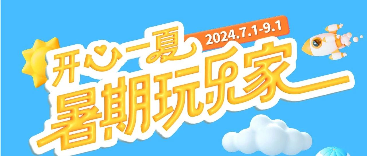 周末燥起来~本周活动预告（无界格斗年终预选赛）