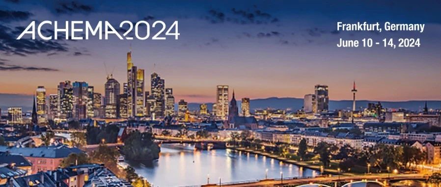云端聚焦ACHEMA 2024：探寻全球制药行业的创新脉搏！