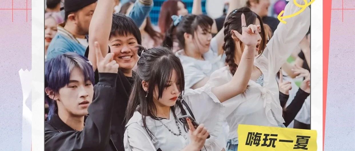 暑期玩乐家---银川金凤万达广场周末活动预告