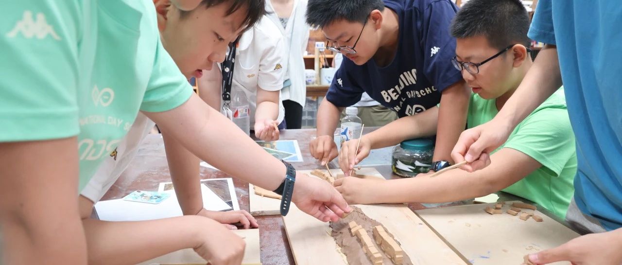 未来小镇绽放泥火印象