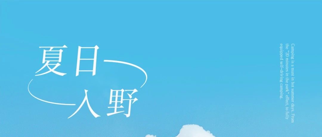 周大福 | 当七夕遇到盛夏