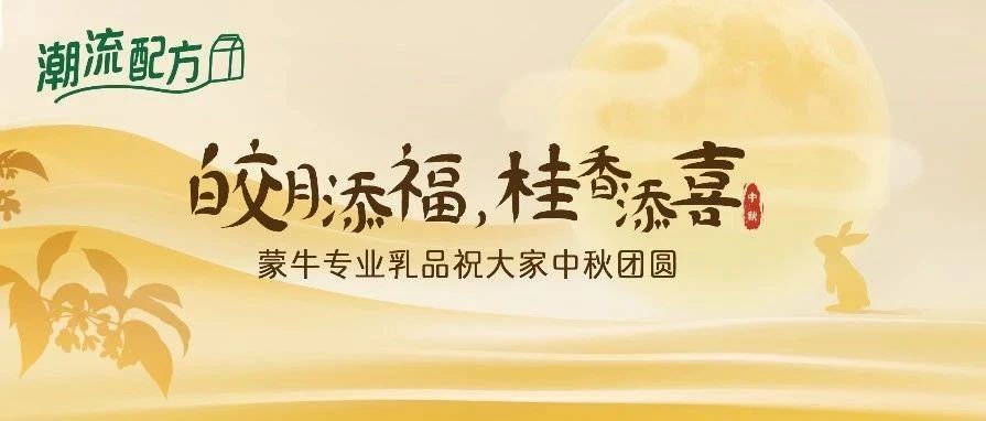 中点西作|创新演绎，让东方色彩沾点“洋”气儿