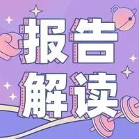 检查报告看不懂，这里有高招！