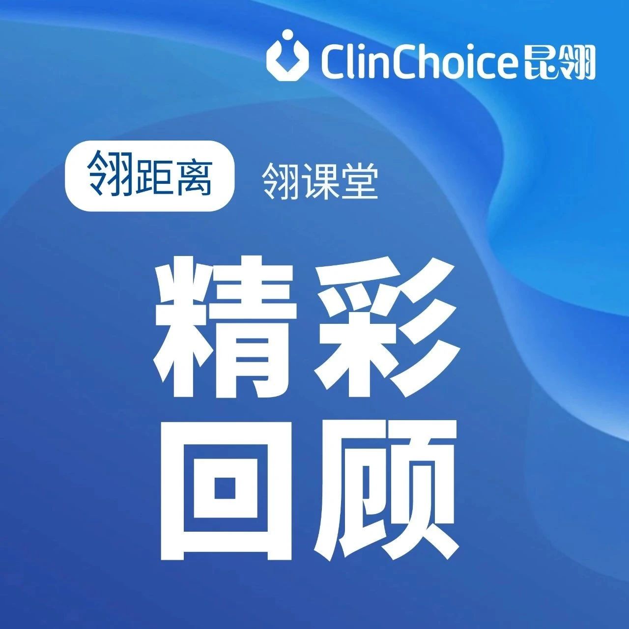 翎距离 |  探索肉毒毒素“美“的奥秘