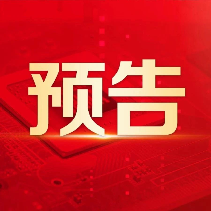 速约直播！极客邦对话用友，揭秘AI技术如何重塑企业生产力