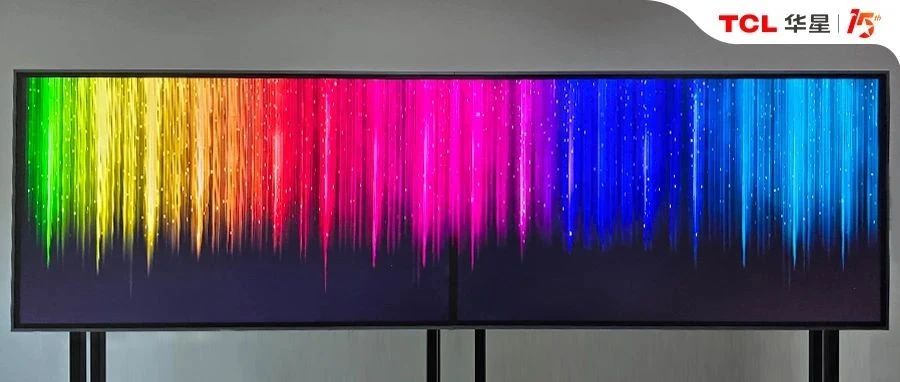 TCL华星MLCD星际屏，引领大尺寸显示新纪元