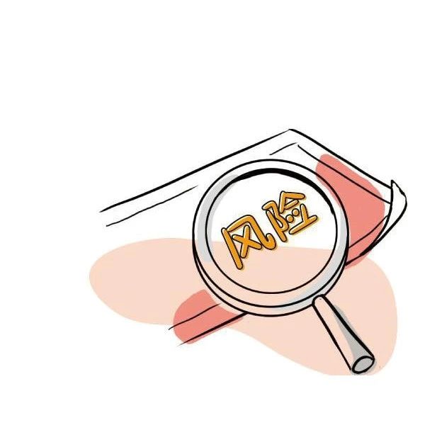 风险提示|关于私家车从事网约车业务投保商业车险的风险提示