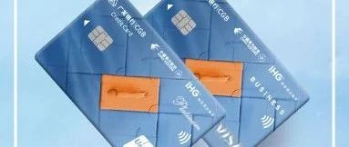 太“惠”了！一住升金，秒赚万分还能这么玩