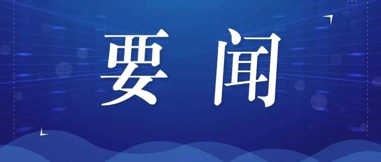 市交通集团四方检测公司连续四年荣获A级纳税人荣誉称号