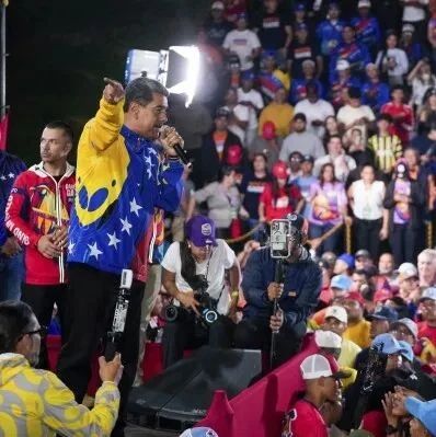 马杜罗胜选，美国“变脸”，要出大乱子？