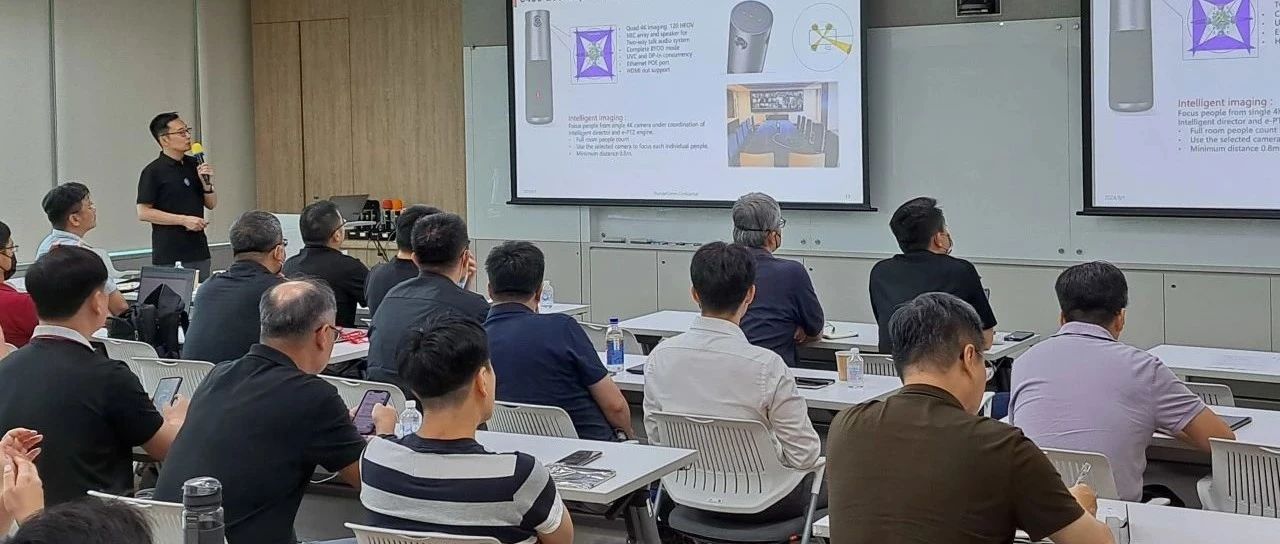 高朋满座！创通联达中国台湾技术研讨会获行业关注