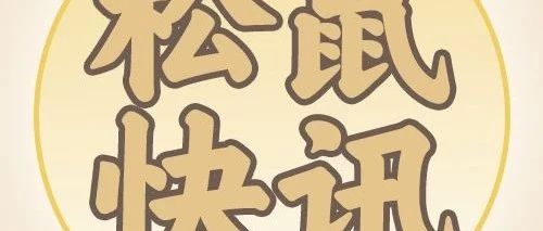 品销共创会第三场，听听经销商怎么说