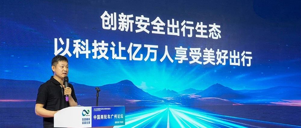 雅迪安全科技与公益行动双轮驱动，共筑安全出行新生态！