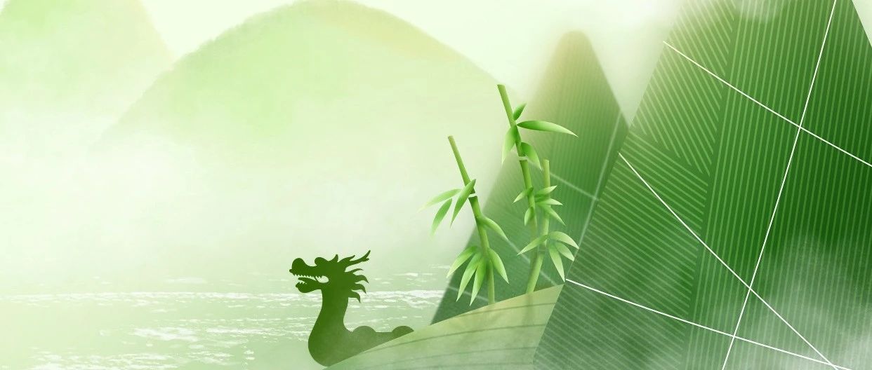愿福相伴，端午安康