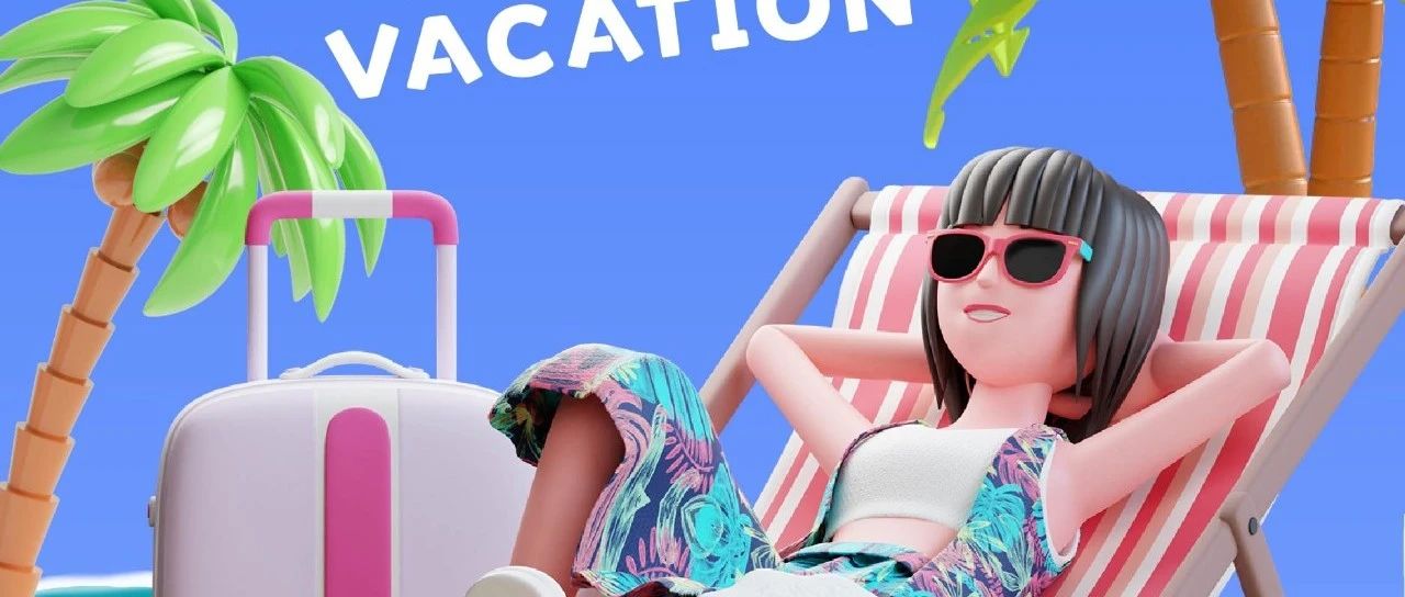 文末有礼|本周千万招聘会，排球少年粉丝观影活动送限定周边哟~