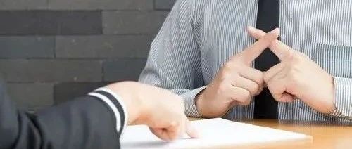 智递有声丨试用期没有考核标准不能认定员工不合格
