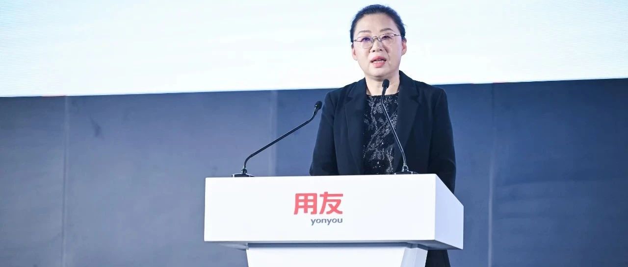 中国移动国际赖江杨：数智赋能国际业务高质量发展