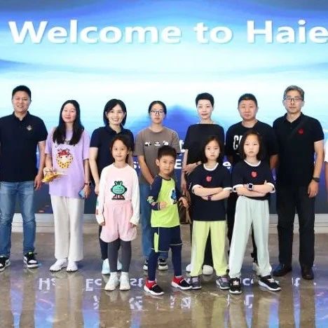 中欧国际商学院·芒果班——“商海逐浪”青岛行