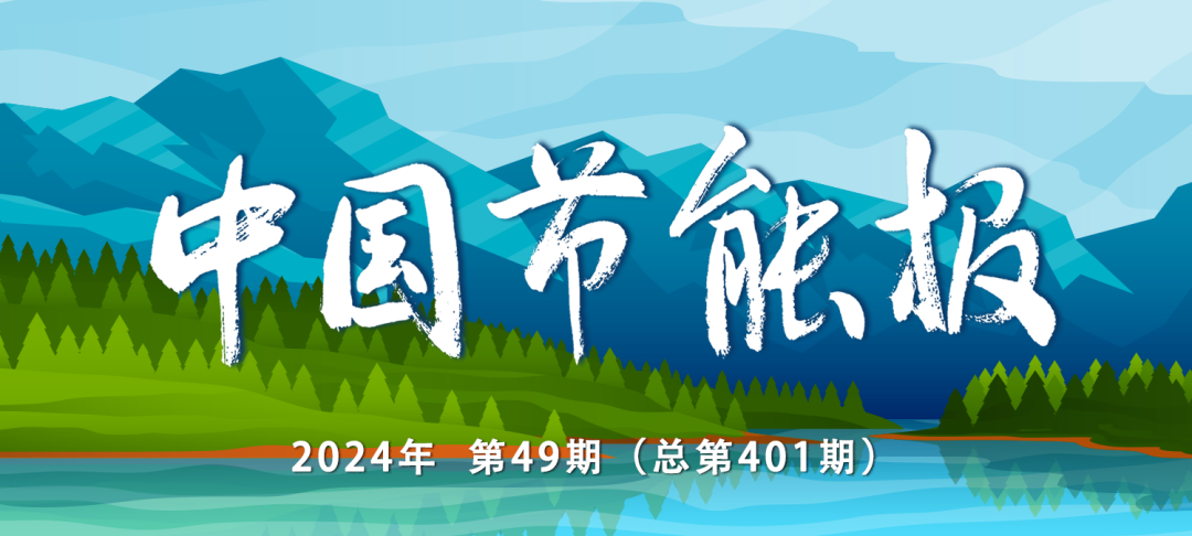 报头【期数】.jpg