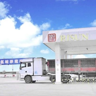 旭阳集团邢台园区：引领绿色清洁运输，赋能节能降碳未来
