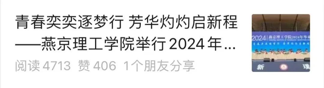 微信图片_20230905103635_2.jpg
