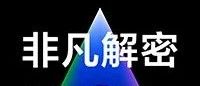 非凡解密 | 普洛斯为专业成长铺就“快车道”
