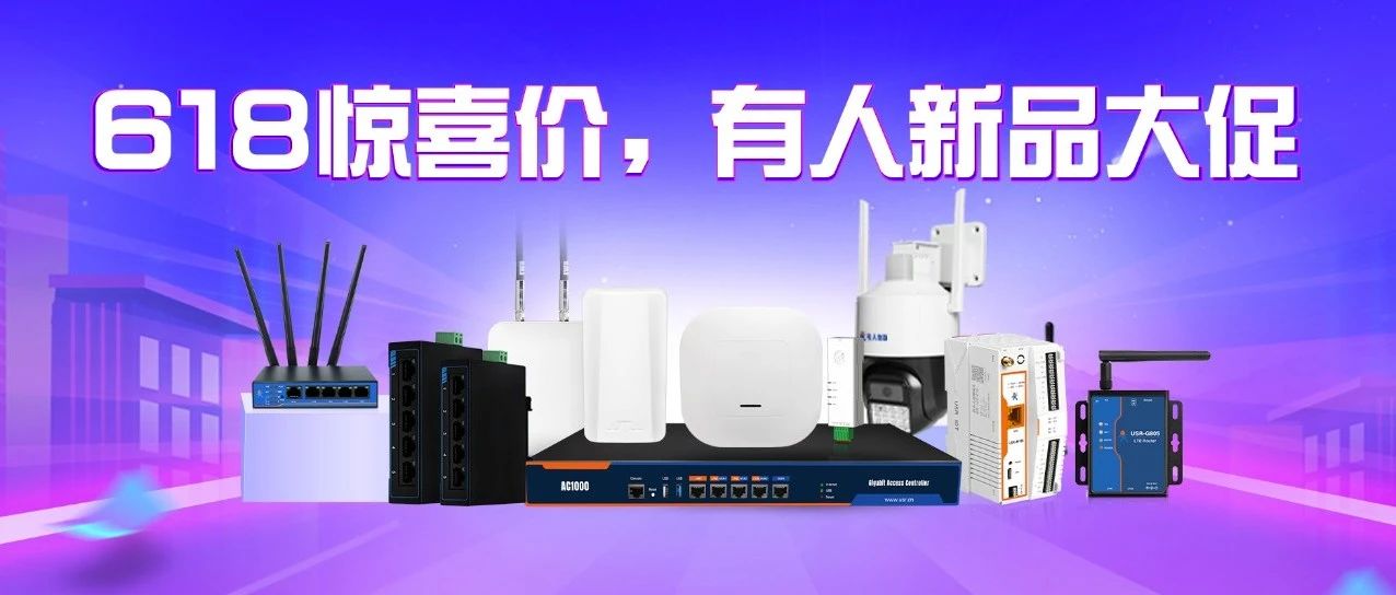 今晚20点| 太太太划算了！618狂欢开场，有人新品降价中......