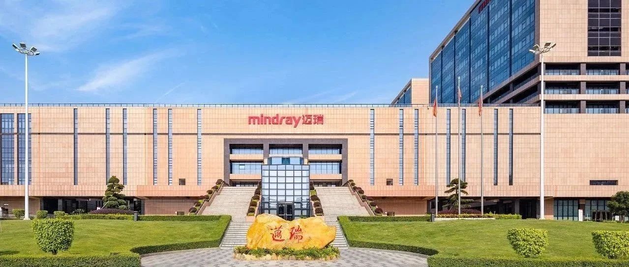 六年匠心服务•成就非凡品质︱产业园区“标杆项目”深圳迈瑞光明园区