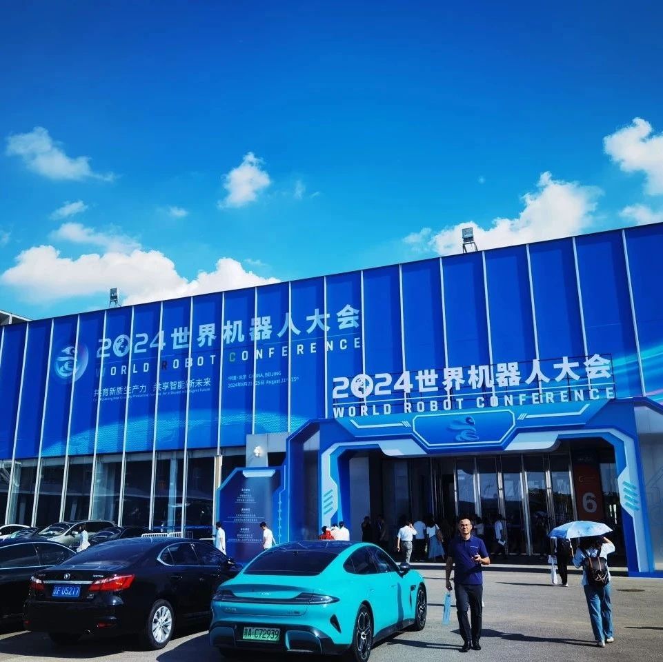 迪恩机床参加2024世界机器人大会——中韩机器人技术创新与产业国际合作论坛