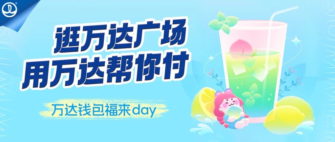 大家可以先暂停一下，进来抽个奖吗？