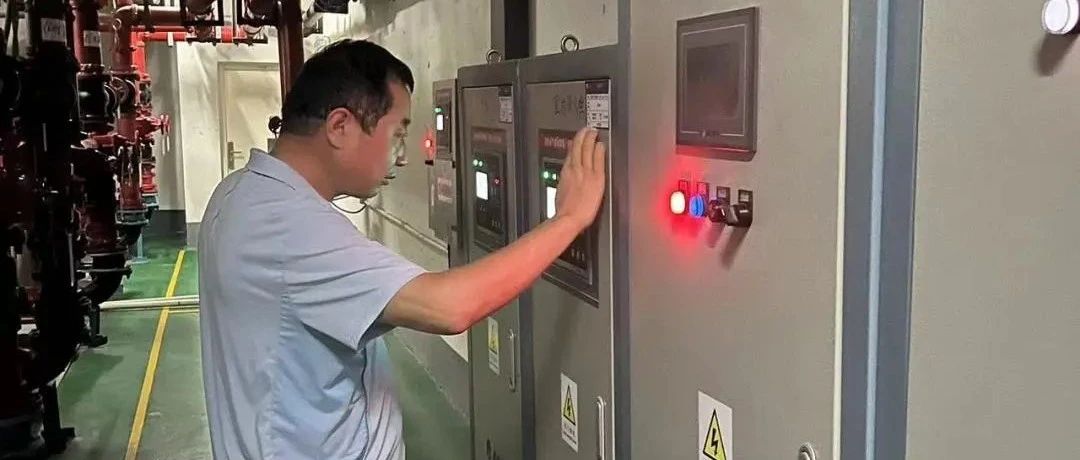 “双节”将至，绷紧“安全弦”，碧桂园服务山东区域全面启动节前安全大检查！