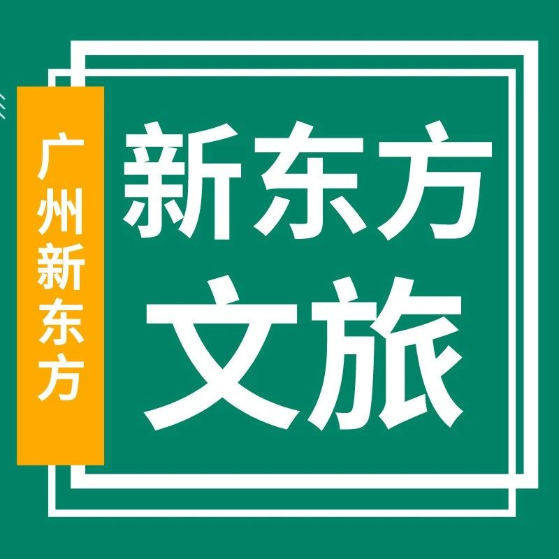 国庆就出发！|边陲秘境·广西崇左自然户外亲子游