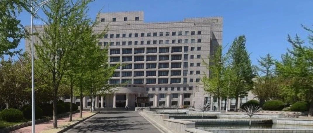 中国退步最严重大学?专业四次补录都无人报考,曾经的“无冕之王”如今连双一流都不是?