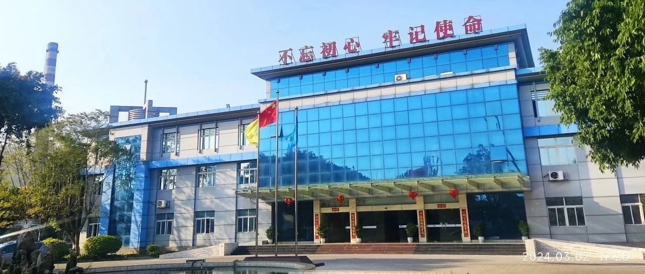 典型项目  节能增效 | 和利时锅炉APC优化控制系统助力解化化工智能前行